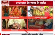 Ganesh Chaturthi 2017: Day 1 Lalbaugcha Raja  live aarti