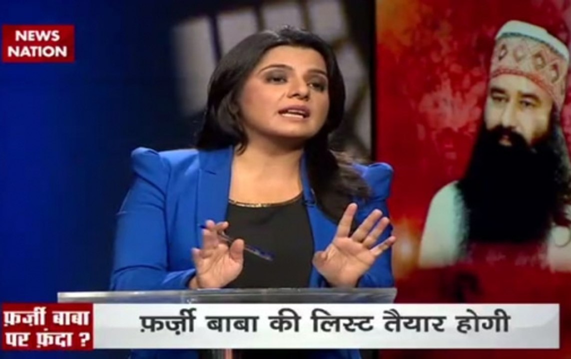 When will society get rid of fake self-proclaimed godmen like Gurmeet Ram Rahim?