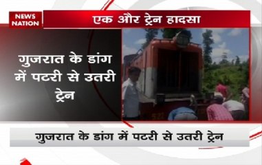 Gujarat: Another train derailment in Dang area on Wednesday, no injury reported