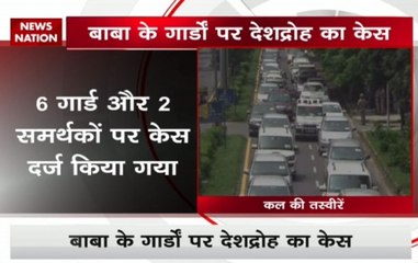 Ram Rahim Singh: Sedition case registered against his six guards and two followers