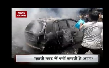 Alarm: Know the reason behind car catches fire
