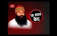 Gurmeet Ram Rahim Singh gets 10 years in jail for rape, breaks down in court