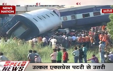 Catch out the important news headlines of the hour with Speed news