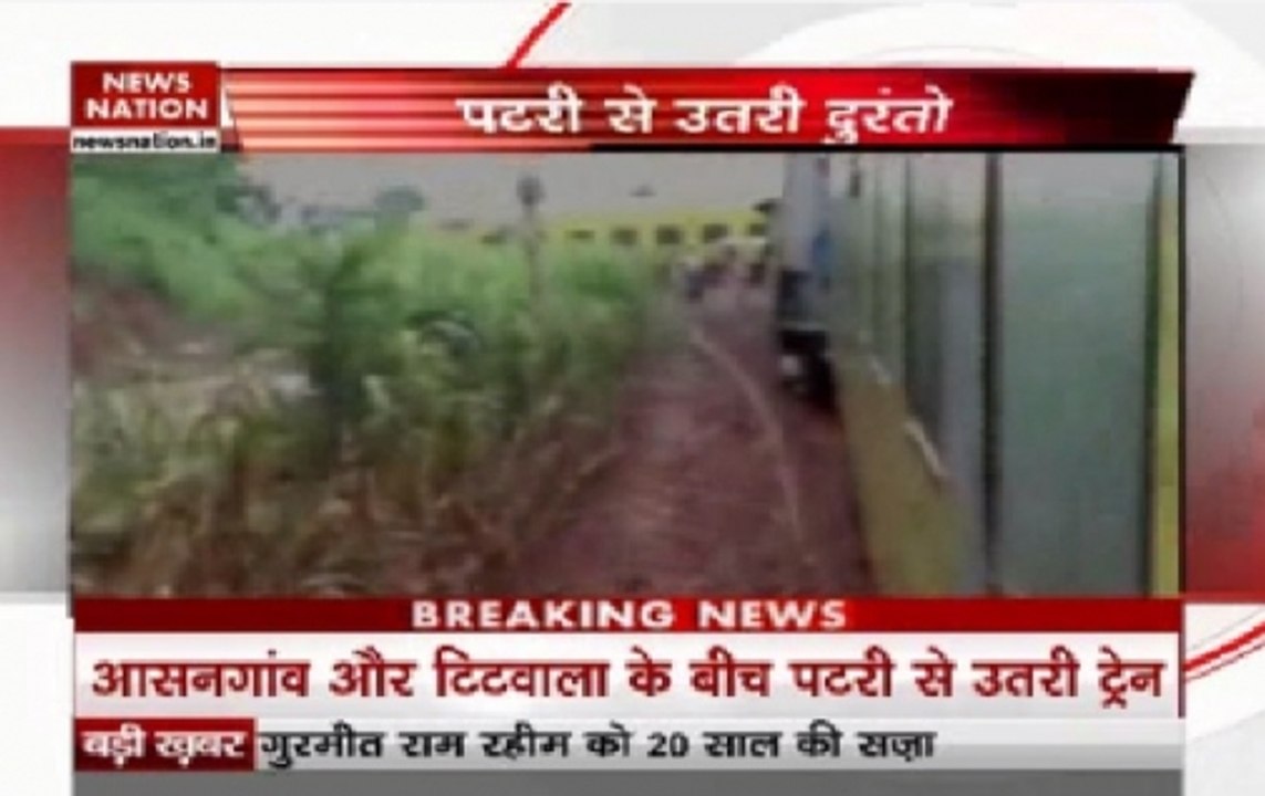 Maharashtra: Nagpur-Mumbai Duronto Express derails near Titwala, no death reported