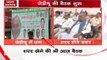 Bihar: Clash between Nitish Kumar and Sharad Yadav's supporters in Patna