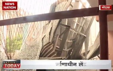 Uttar Pradesh: One killed, 14 injured during construction in Mayoor School in Noida