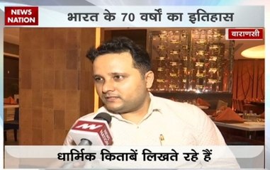 Amish Tripathi talks to News Nation about his new book 'Immortal India'