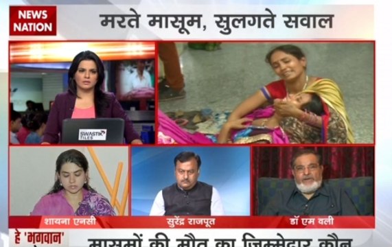 60 children die in 72 hours at BRD Hospital: Big discussion on doctors carelessness