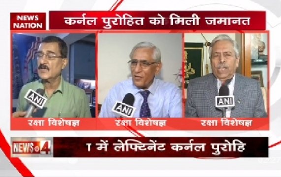 Malegaon blast case: Lt Colonel Purohit out from Taloja jail after 9 years on bail