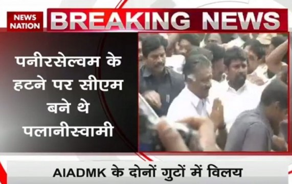 AIADMK merger: O Panneerselvam set to become deputy chief minister of Tamil Nadu