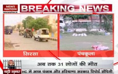 Ram Rahim Verdict: Shops in Sirsa closed, security tightened up
