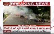 'Dera Sacha Sauda' supporters set vehicles on fire post CBI verdict on Ram Rahim Singh
