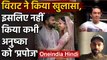 Virat Kohli reveals why he never 'Proposed' to Anushka Sharma before Marriage | वनइंडिया हिंदी