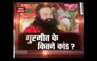 Gurmeet Ram Rahim sentencing: Army warned of weapons training inside Dera in 2010