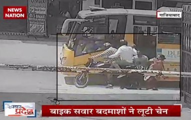 Ghaziabad: Bikers snatch chain from woman in Indirapuram, caught on camera