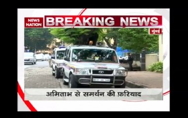 Security beefed up outside Amitabh Bachchan's home Jalsa