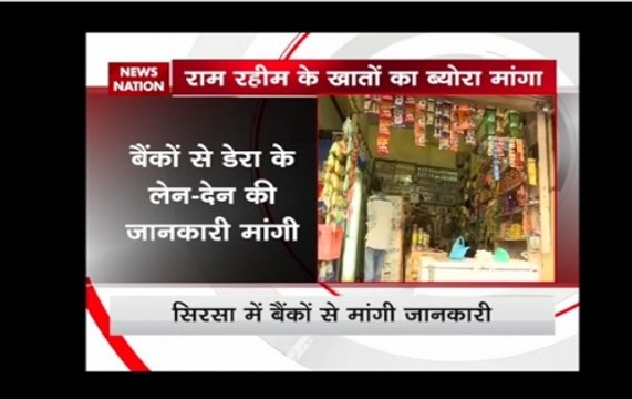 Ram Rahim verdict: HC seeks details of Dera's assets,including bank details,and transactions