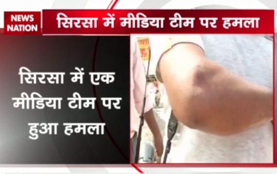 Ram Rahim Conviction: Dera supporters attacks media team in Sirsa today