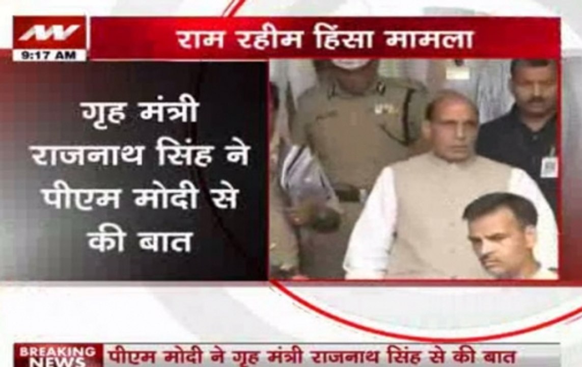 Ram Rahim Singh case: Home Minister Rajnath Singh talks to PM Narendra Modi over growing violence