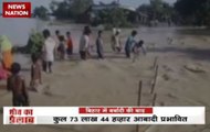 Bihar: Army column, ETF deployed in flood-hit areas