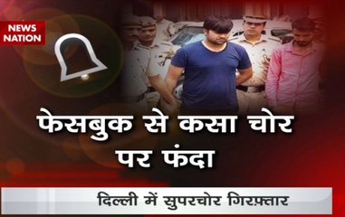 Alarm: Beware of the super thief Siddharth Mehrotra who carried burglaries in Delhi to lead luxurious life