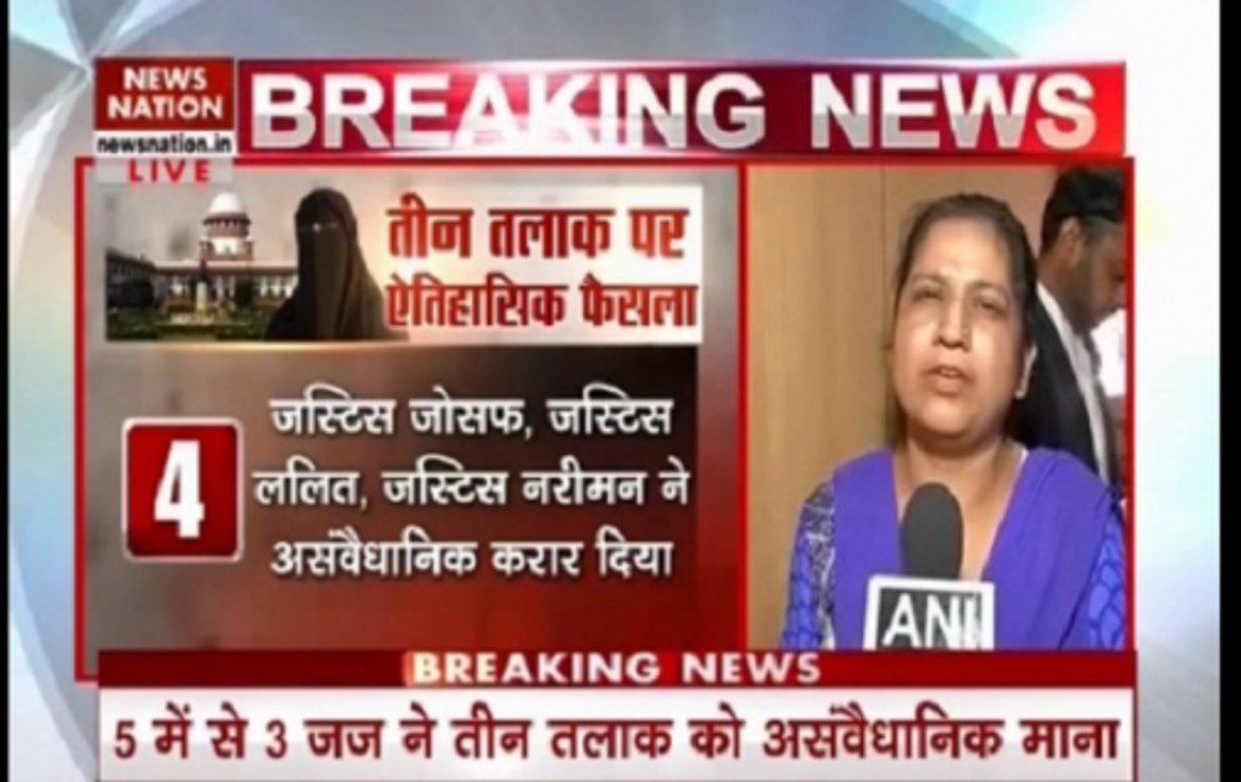 Shayara Bano says its a historical date for muslim women