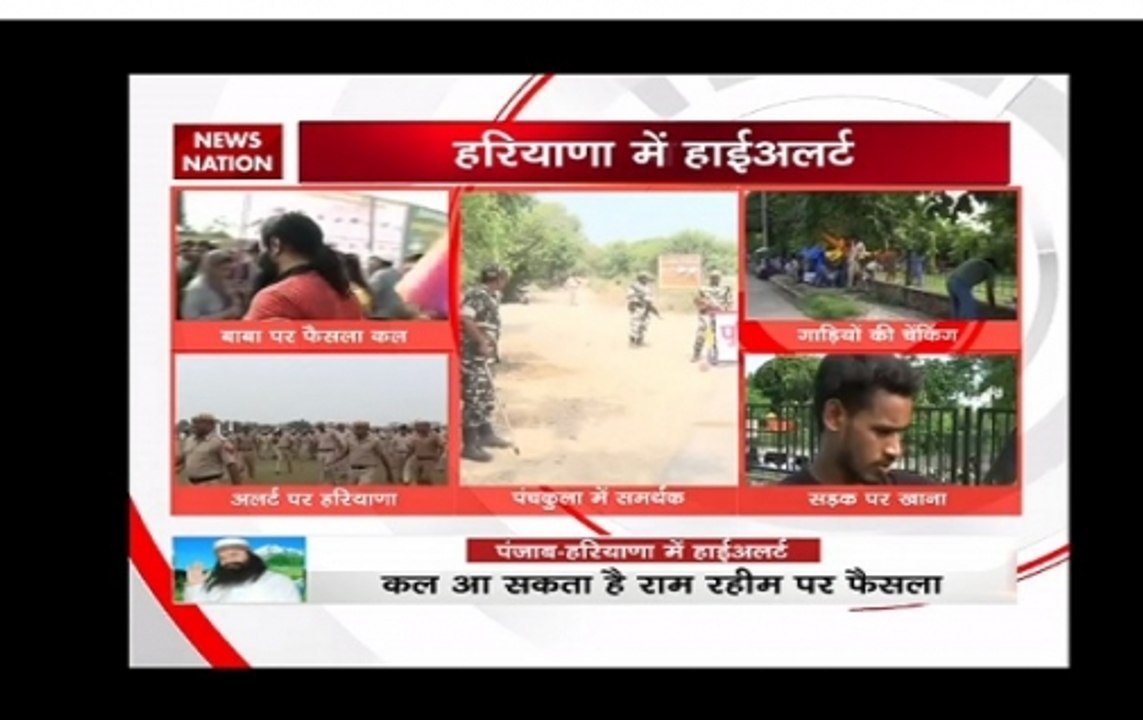 High alert in states due to decision of court on Gurmeet Ram Rahim Sexual abuse case