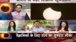 Solar Eclipse 2017: What will be the impact of 'Surya Grahan' on zodiac signs?