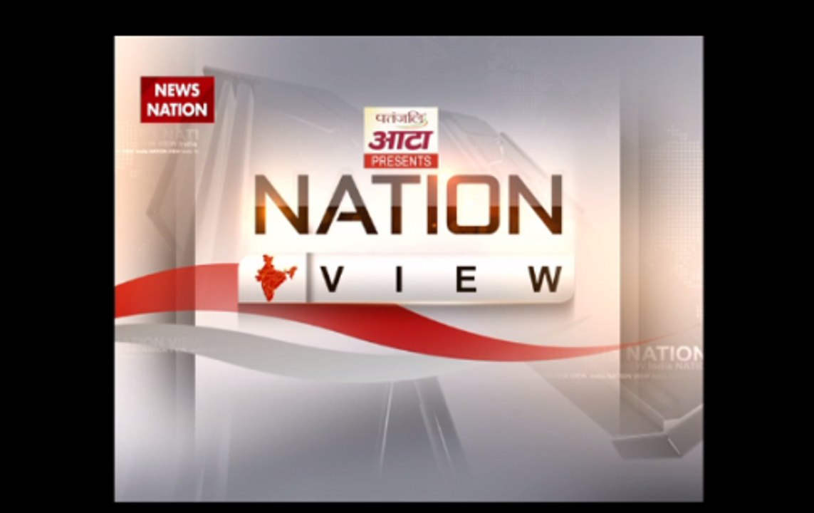 Nation View: Rahul Gandhi's slip of tongue: Refers grandmother Indira as Amma during canteen launch in Bengaluru