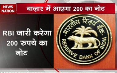 Centre introduces 200 Rupees denomination