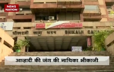 70 years of Independence: Contribution of Bhikaji Rustom Cama in India's freedom struggle
