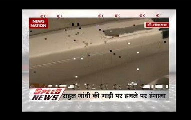 Speed news: Congress raises issue of attack on Rahul Gandhi