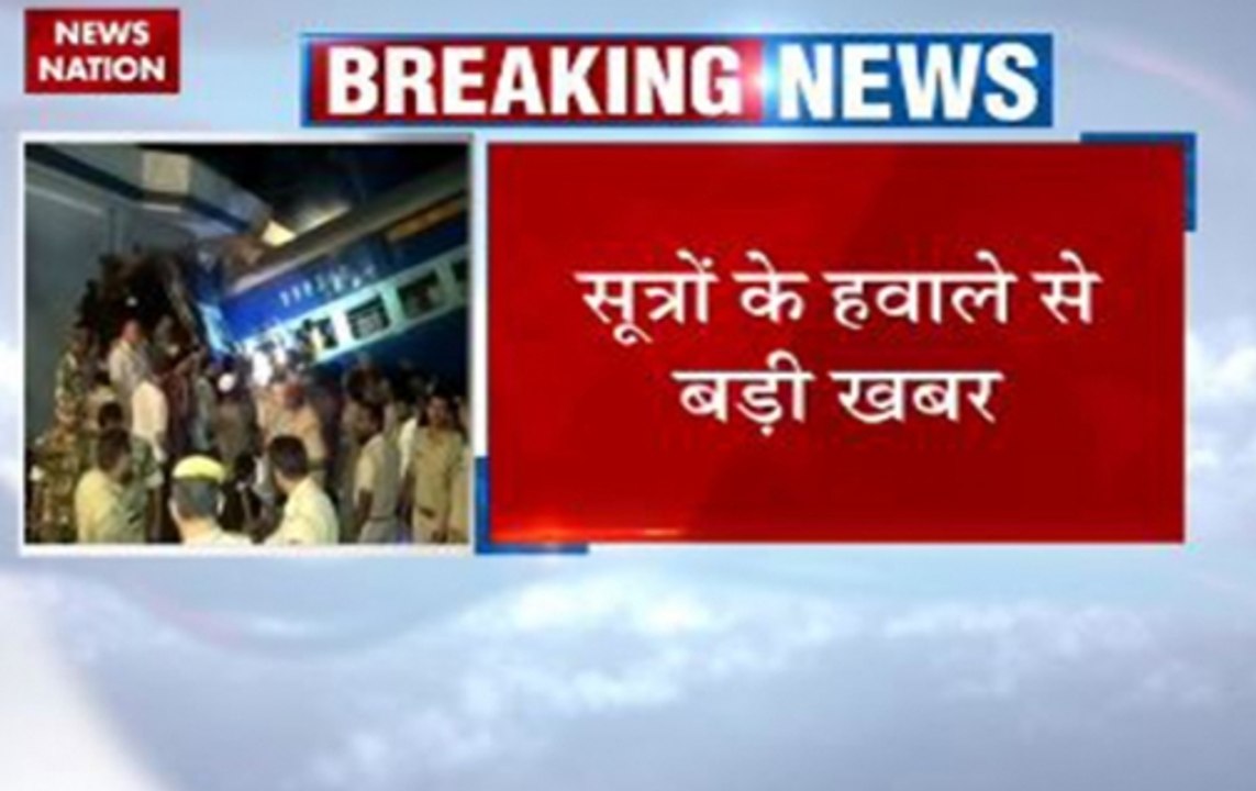 Utkal Express accident: Station master unaware of work in progress on rail track, say sources