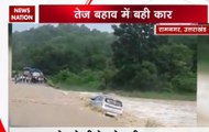Rain causes havoc in Uttrakhand's Ramnagar, sweeps away a car