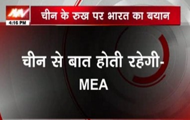 Ministry of External Affairs: Talks will continue with China on Doklam issue