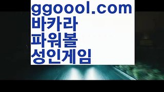 【카지노솔루션분양】【정식인증바카라사이트 】⛸【www.ggoool.com】⛸【카지노솔루션분양】【정식인증바카라사이트 】