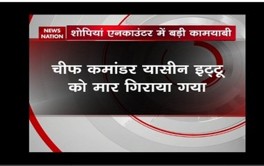 Shopian encounter: Top Hizbul commander Yasin Itoo among three militants killed