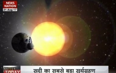 Solar Eclipse 2017: Million of people witness eclipse today