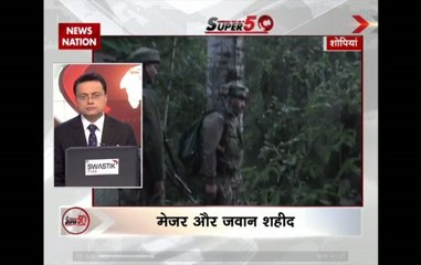 Super50: J&K: 2 soldiers including Major martyred in Shopian encounter
