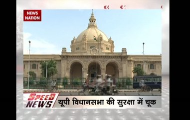 Speed News: PETN explosive found in UP assembly