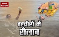 Devastating floods cause havoc in Uttar Pradesh, Bihar; NDRF intensifies rescue operation