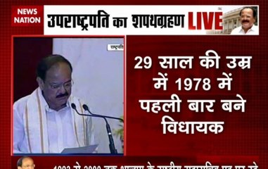 M Venkaiah Naidu takes oath as Vice President of India