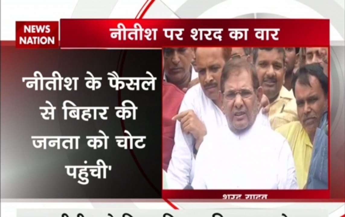 Sharad Yadav says he is still with Mahagathbandhan