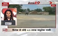 Speed News 11 AM: Flood reaches alarming stage in Bihar, West Bengal, Assam