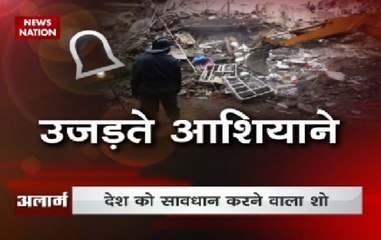 Alarm: Building collapse causing thousands of death through out the country