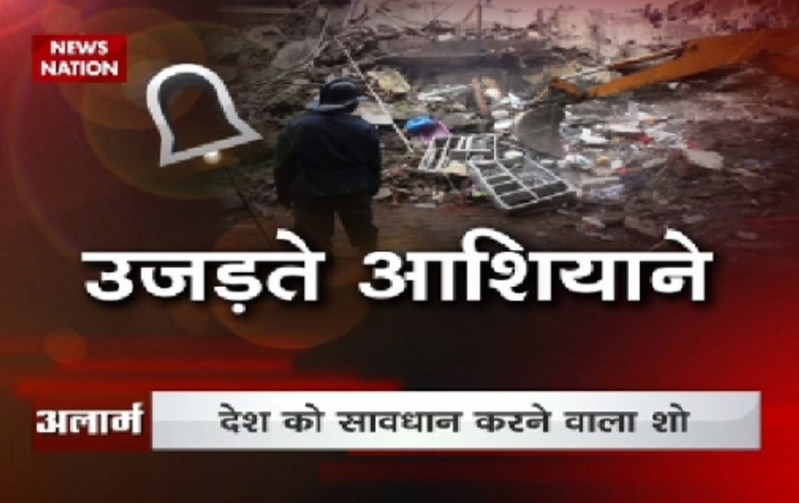 Alarm: Building collapse causing thousands of death through out the country