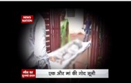 Gorakhpur hospital tragedy: One more child died from encephalitis  in BRD medical college