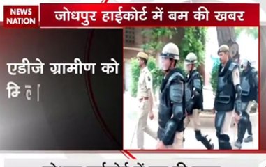 Reports of bomb at Jodhpur High Court; Bomb disposal squad searches premises