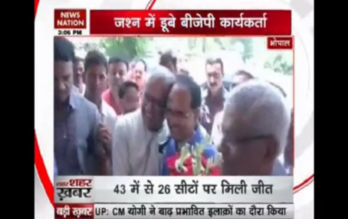 Madhya Pradesh Local Body Election: BJP wins 26...