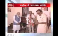 PM Narendra Modi congratulates newly elected President Ram Nath Kovind on his victory